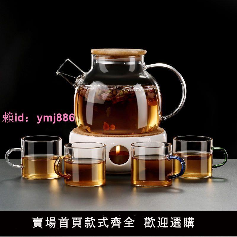 耐熱耐高溫玻璃花茶壺玻璃茶壺蠟燭加熱底座水果家用水壺茶具套裝