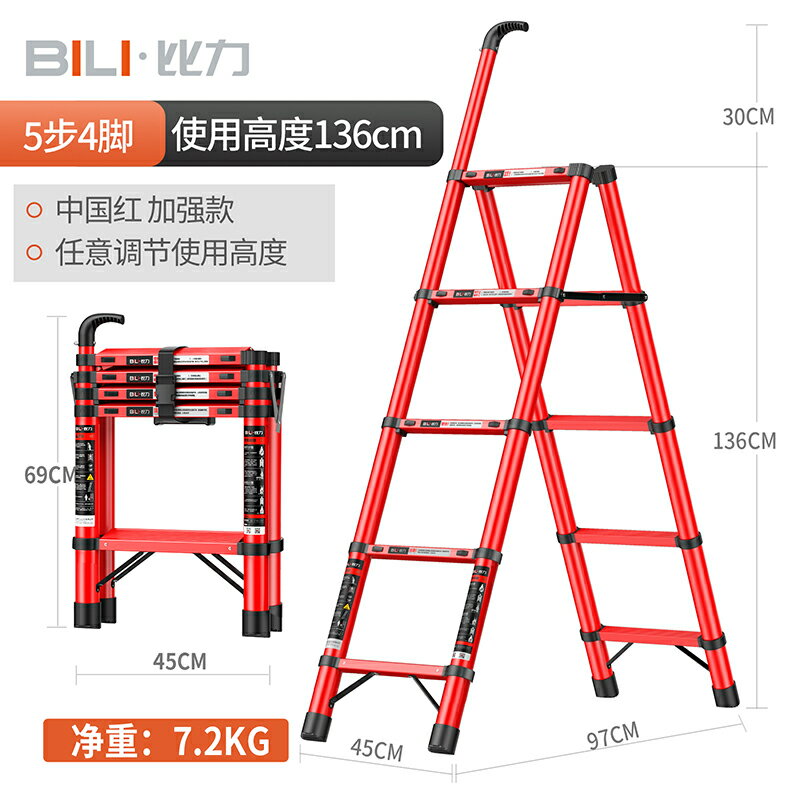 單面伸縮梯 鋁梯 鋁合金梯 比力多功能折疊梯家用鋁合金伸縮梯加厚工程人字梯雙側梯升降梯凳『FY00404』 2