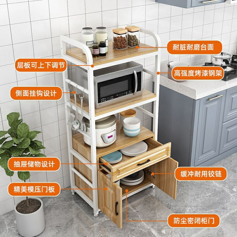 歐式廚房置物架收納微波爐置物架家用落地多層烤箱儲物櫃帶抽屜調料架子置物架