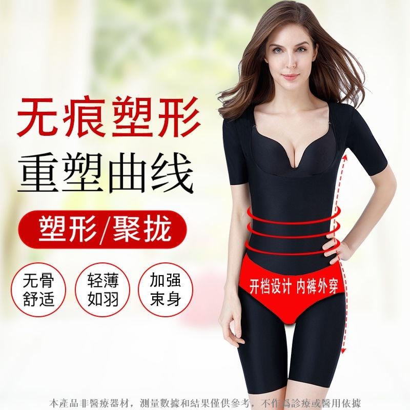 無痕內衣 塑身衣 塑身褲 顯瘦 束腰 收腹褲 產後收腹帶 束腹褲 收腹提臀褲 瘦肚子神器 收腹褲 衣 朔身衣