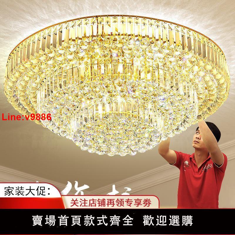 【臺灣公司 超低價】客廳水晶燈金色圓形客廳燈酒店餐廳臥室燈現代豪華燈具led吸頂燈