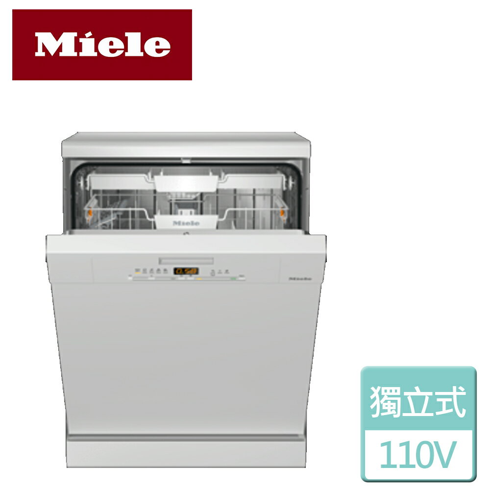 【MIELE】獨立式洗碗機-無安裝服務 (G5001C-SC)
