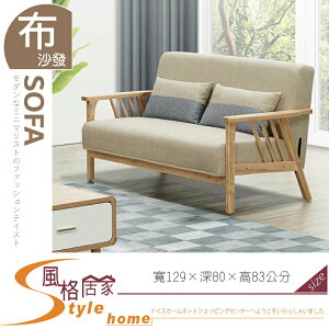 《風格居家Style》哲涵二人座布沙發 407-04-LJ
