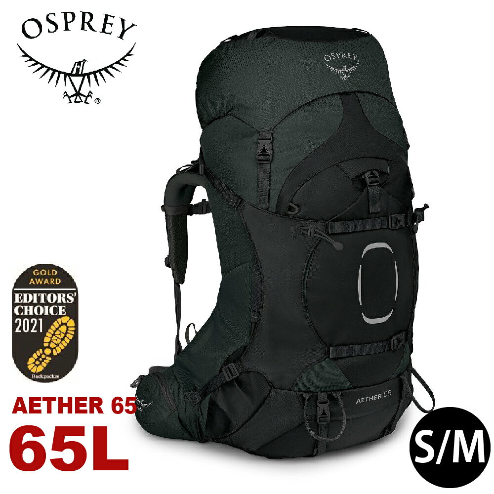 【OSPREY 美國 男 AETHER 65 專業登山背包《黑S/M》65L】雙肩背包/行李背包/健行/打工度假