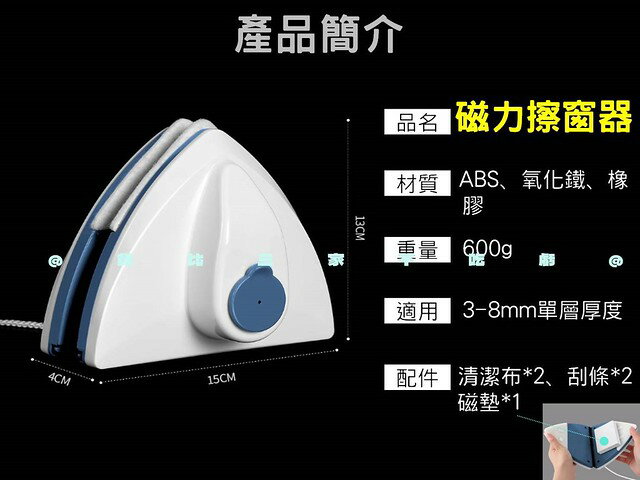 磁力擦窗器 擦玻璃神器 雙面擦 洗窗戶神器 刮水板 家用雙面清潔擦 強力雙面磁刷 矽膠玻璃刮刀 擦窗海綿 去油污 8