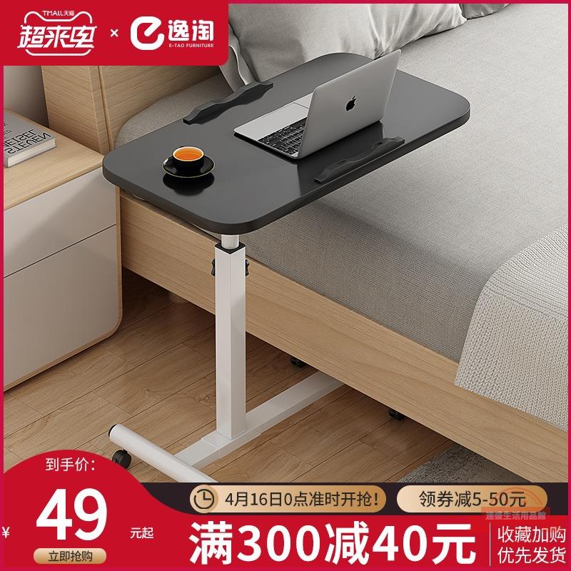 折疊小戶型桌子小型床邊桌臥室移動簡易創意簡約便攜多功能側邊款