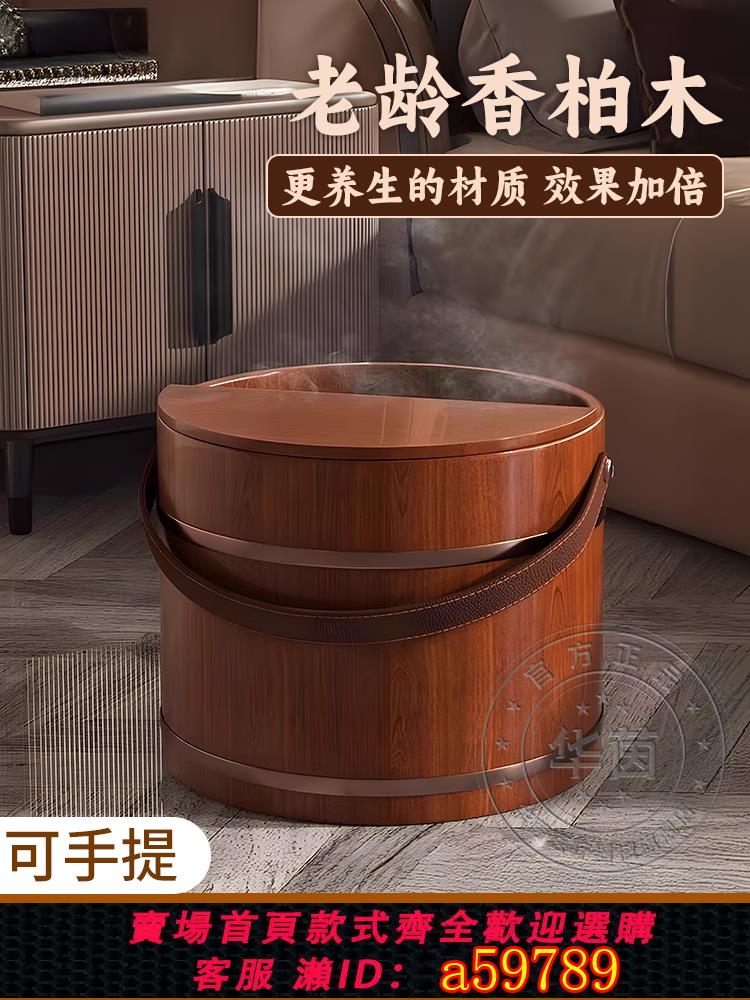 【臺灣公司 可打統編】香柏木泡腳桶老人專用足浴盆木桶可手提家用養生老寒腿排寒祛濕