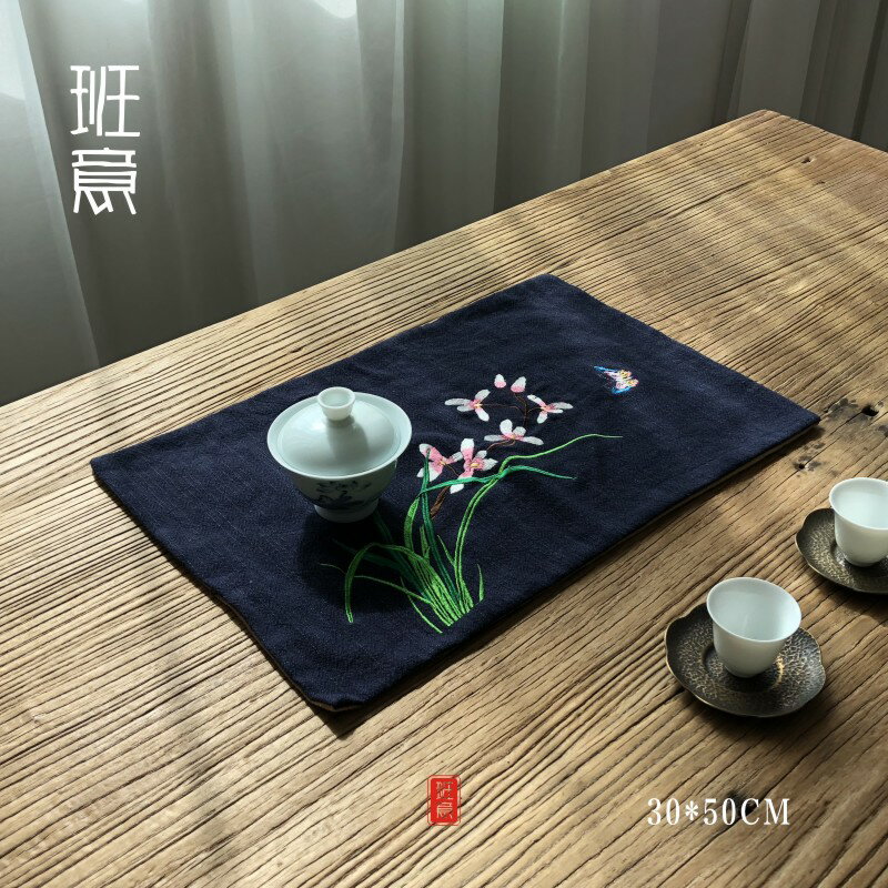 班意小茶席30*50cm禪意刺繡布藝茶旗棉麻桌旗中國風蝴蝶刺繡桌墊1入