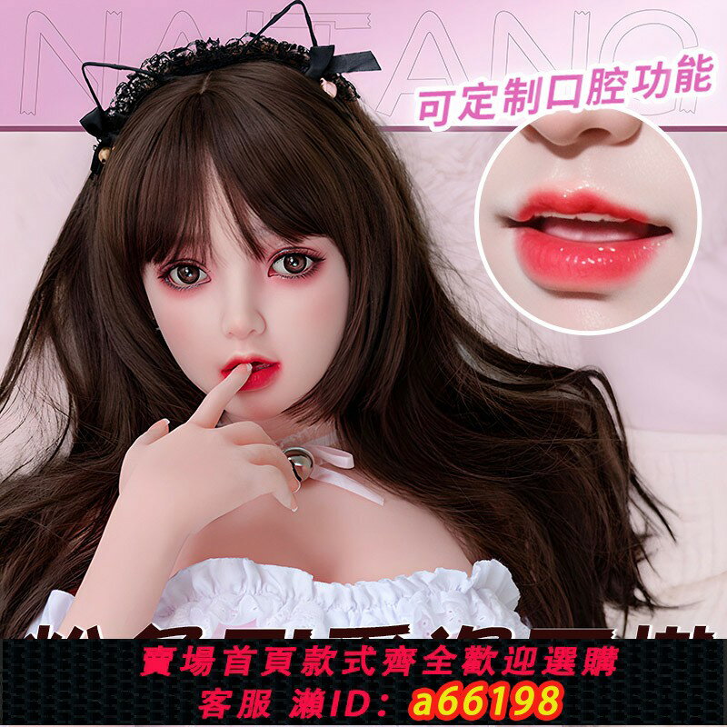 【臺灣公司 可開發票】謎姬成人情趣非充氣矽膠全身實體女友娃娃可插入男用真人版帶陰毛
