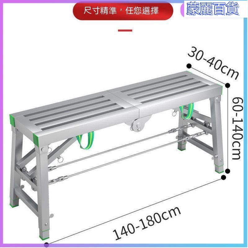 免運含稅 梯子 伸縮梯 人字梯 折疊梯 家用折疊梯 折疊伸縮梯 加強折疊馬凳升降加厚裝修馬凳雙支撐室內刮膩子腳手架梯子馬凳