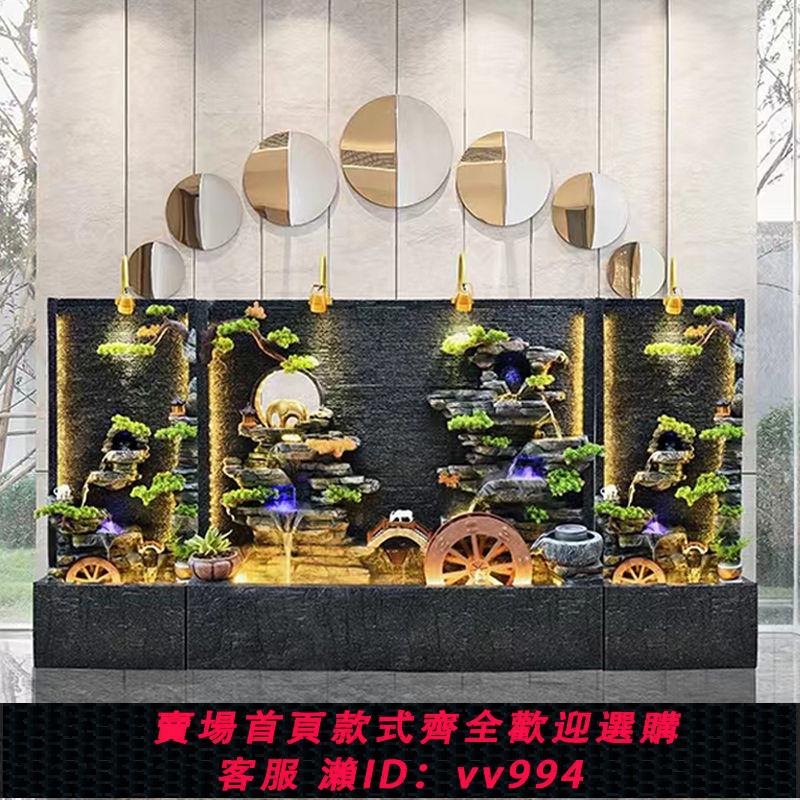 {公司貨 最低價}水幕墻流水屏風招財擺件公司落地假山瀑布水循環庭院流水噴泉景觀