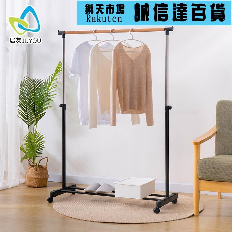 衣架 晾衣架落地陽臺掛衣架落地臥室內外家用單杆曬衣架簡易晾衣桿
