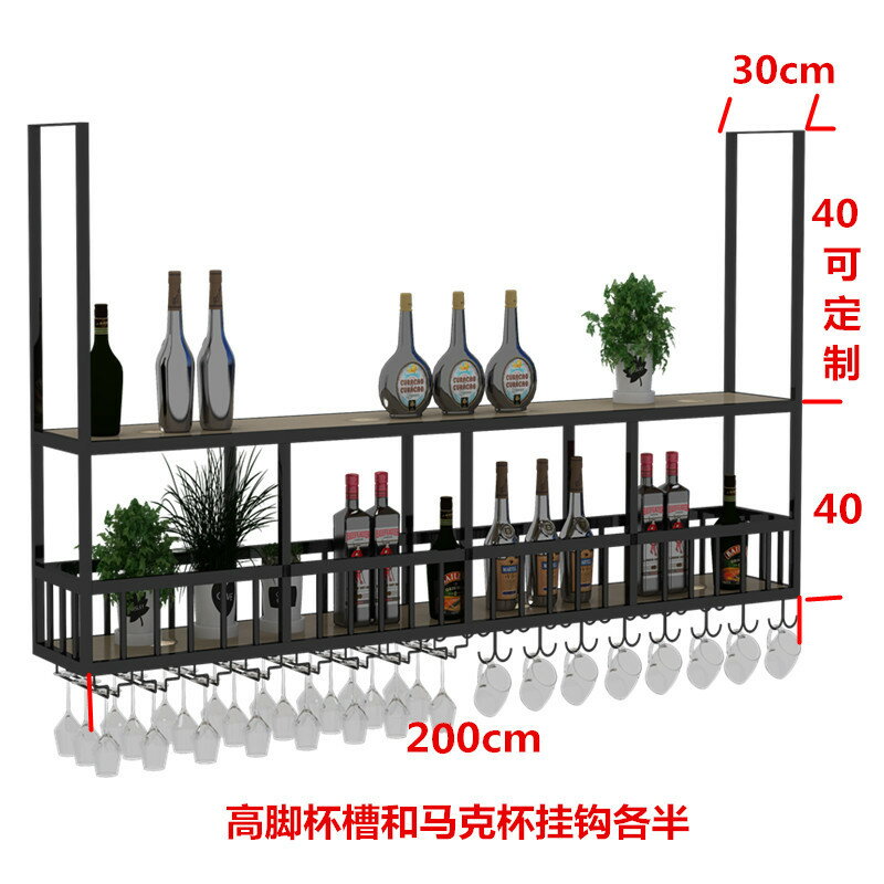 吧檯吊架 懸掛置物架 吧臺吊架工業風酒櫃餐廳吊頂吊櫃倒掛高腳杯架置物架酒吧懸掛酒架『XY40484』 9