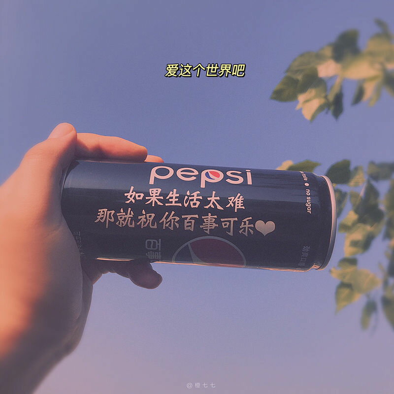 可樂定製刻字網紅生日禮物可樂易拉罐送男生女生朋友老公閨蜜驚喜