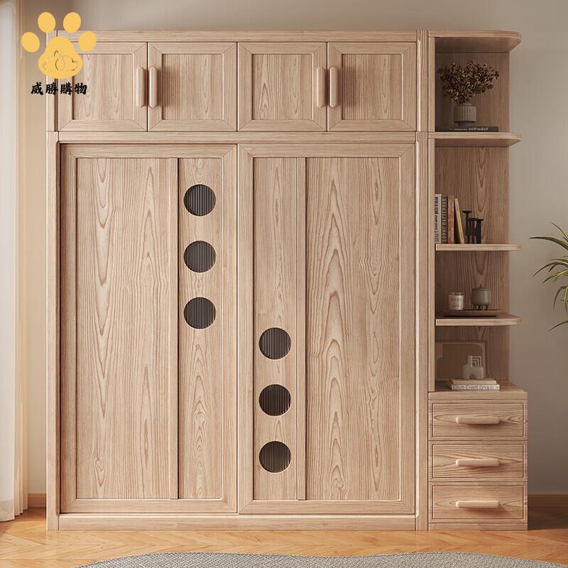 免運 可開發票!旺恒白蠟木 推拉移門衣櫃 新款家用臥室實木 櫃 子 小戶型頂櫃 衣櫥原木WW927