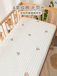 嬰兒床床笠寶寶拼接床上用品新生兒專用小床單純棉a類床墊套罩
