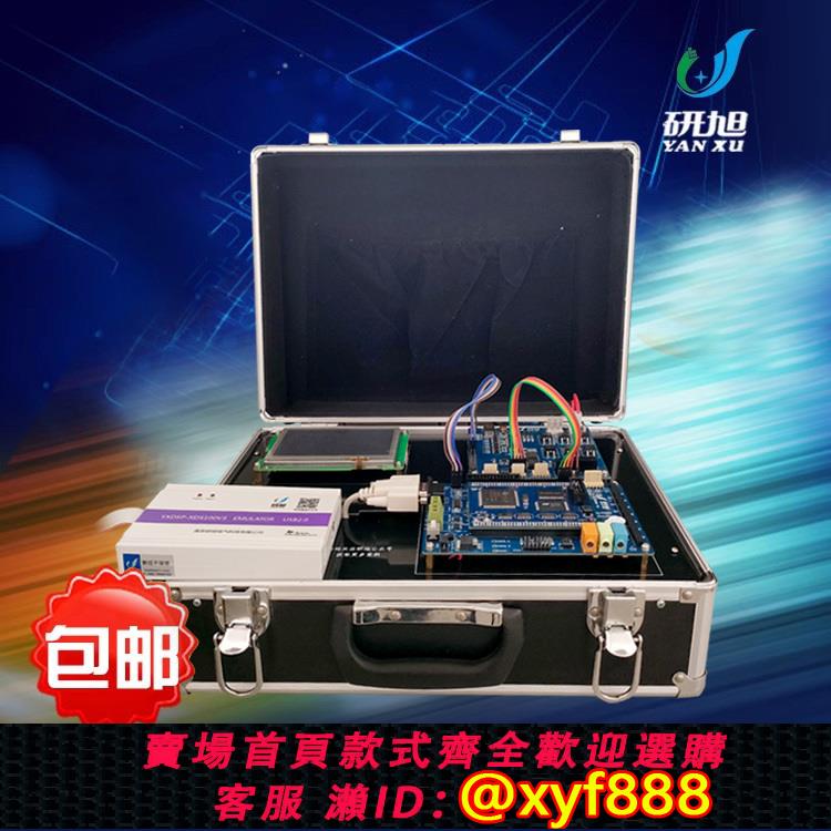 {公司貨 可打統編}無刷電機 28335實用開發板試驗箱 YX-EYBOX2 DSP&BLDC綜合實驗箱
