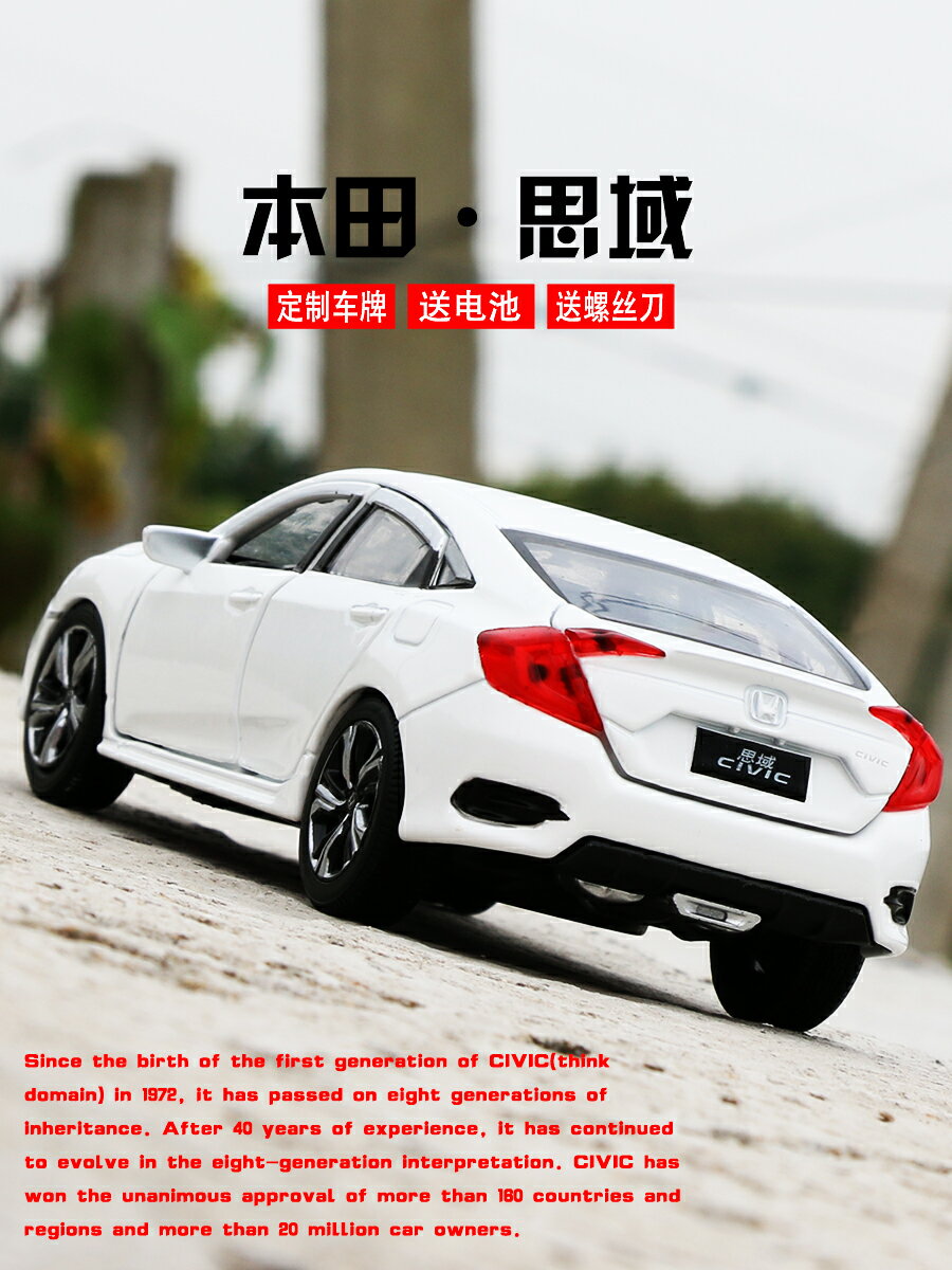 本田十代思域三廂版六開門合金車模聲光金屬玩具模擬汽車模型擺件