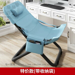 家用電腦椅子靠背懶人椅沙發久坐休閑辦公書桌宿舍大學生座椅