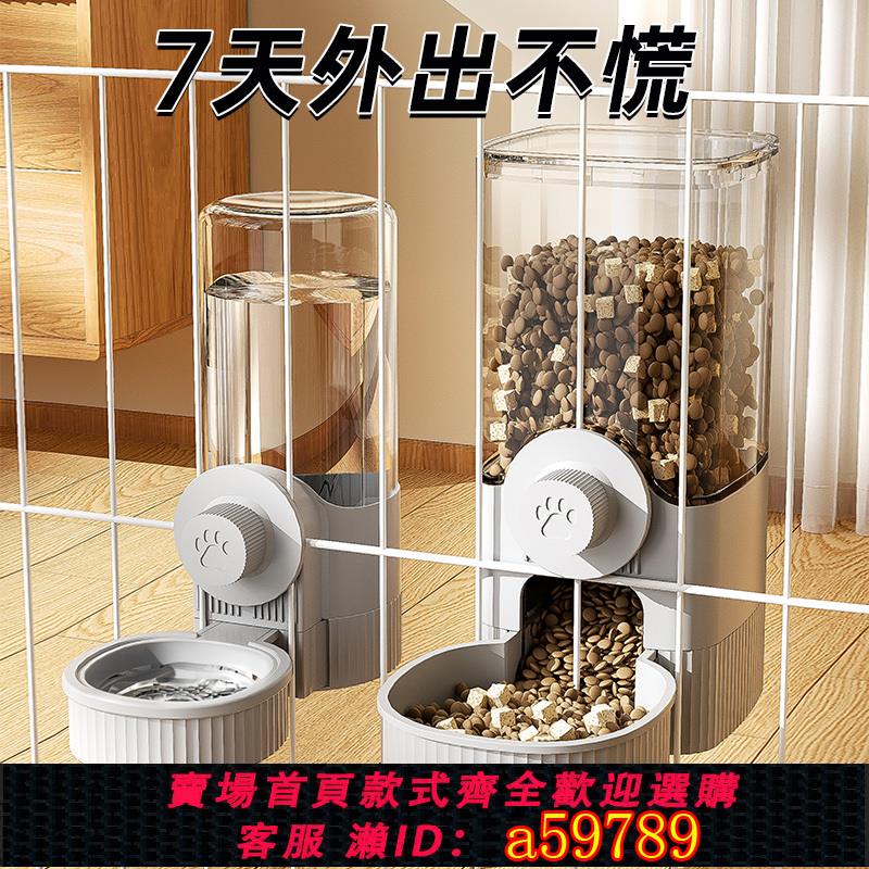 【臺灣公司 可打統編】怩怩佳爾貓飲水機食盆狗狗掛式水壺自動餵食喂水器狗寵物喝水用品