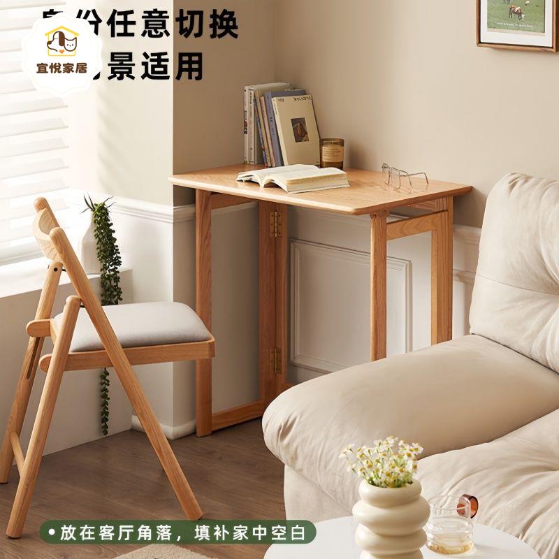 書桌 折疊桌 實木桌 電腦桌 北美FAS級橡木全實木書桌學習桌小戶型書房寫字桌客廳折疊桌專用 八折減免特價出 可開發票