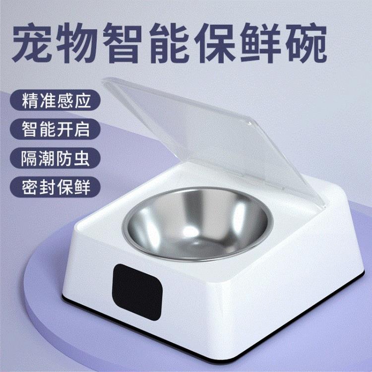 寵物碗 貓碗狗盆貓飯餵食器狗狗防打翻雙碗貓咪中小型犬自動飲水喝水用品居家