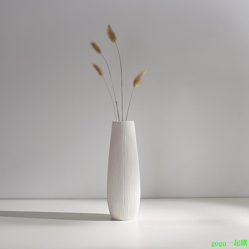 花瓶 花器 陶瓷花瓶 現代陶瓷花瓶小清新乾花滿天星簡約水培客廳臥室餐桌擺件家居裝飾