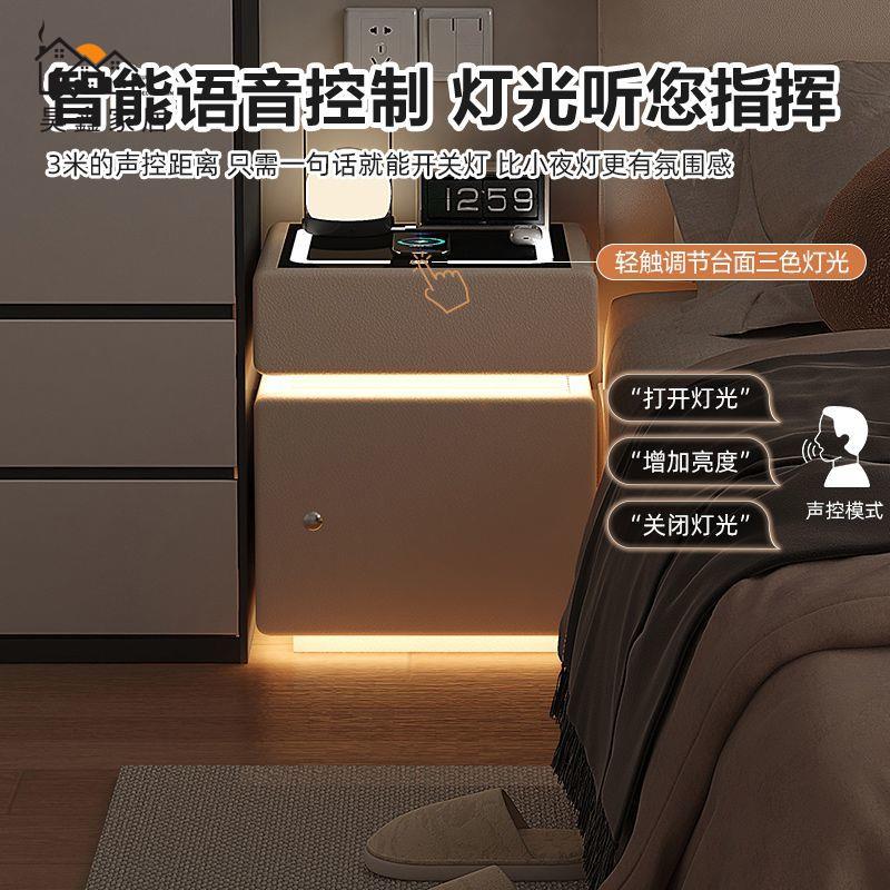 免運 法式輕奢智慧床頭櫃 保險櫃一體 家用小型2024新款多功能帶鎖保管箱床頭櫃 可開發票 工廠直銷 全館優惠 h557