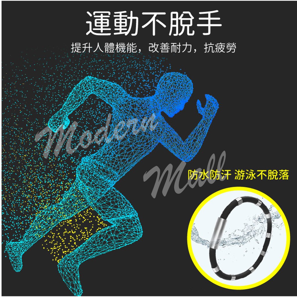 靜電手環【８環升級款 💎台灣現貨】防靜電手環 運動手環 抗靜電手環 除靜電手環 促進循環 改善睡眠 5