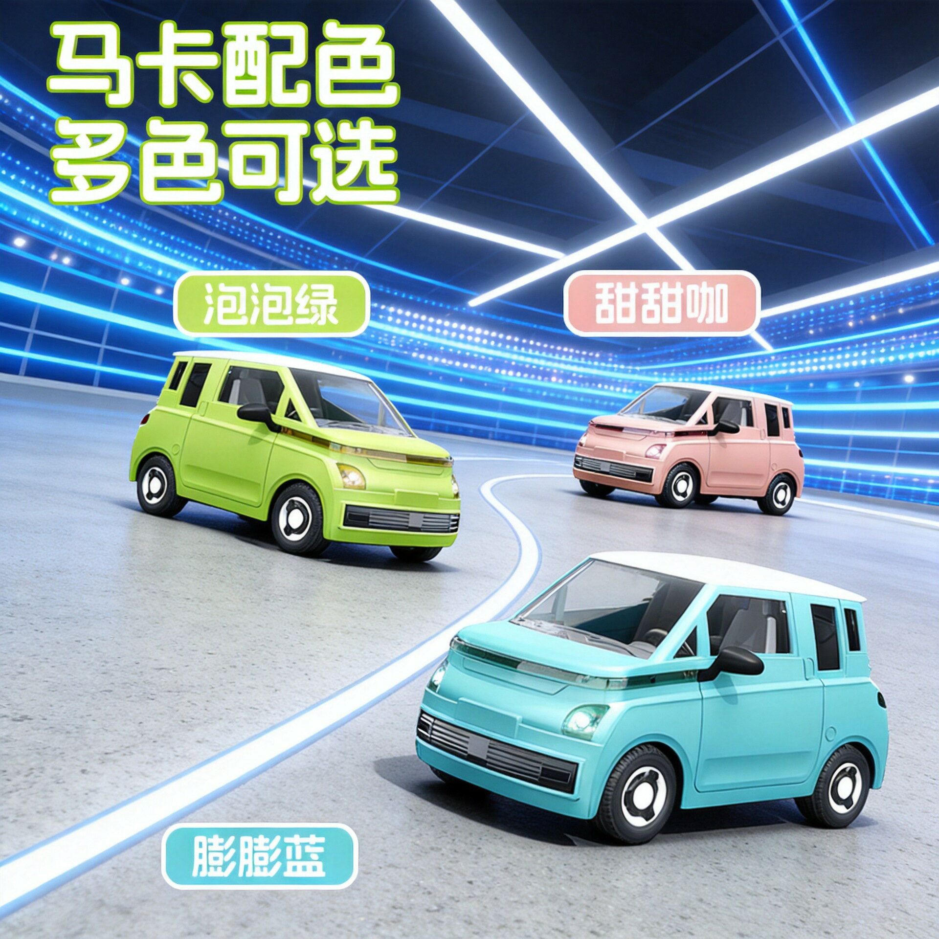 MINI遙控車模擬模型卡通音效聲光電動玩具車兒童玩具禮物