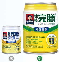 桂格完膳營養素 原味無糖配方(24罐/1箱)