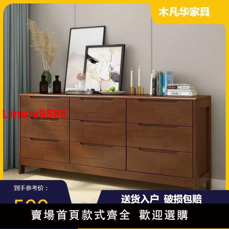 【臺灣公司 超低價】五斗櫃實木五斗櫃臥室主臥高款客廳儲物床頭櫃長條小簡約高櫃