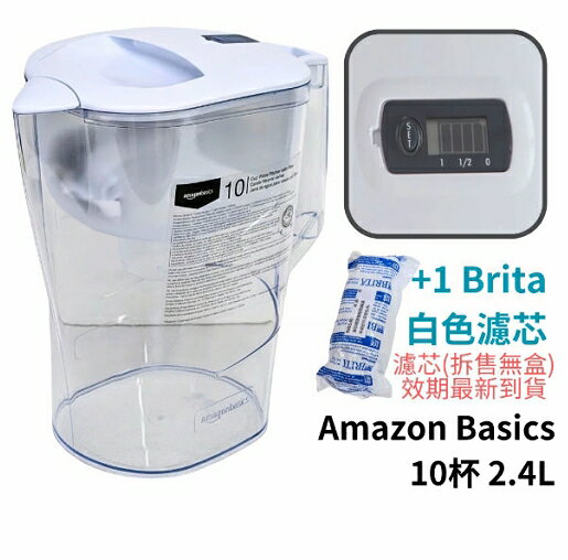 [4美國直購] Amazon Basics 濾水壺 10杯2.4L 含1個8週白色圓形濾心 有濾芯更換指示燈2023年後製