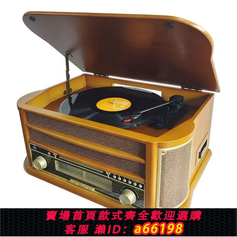 【臺灣公司 可開發票】復古留聲機黑膠唱片機收音機藍牙音響多功能一體音箱老式家居擺件