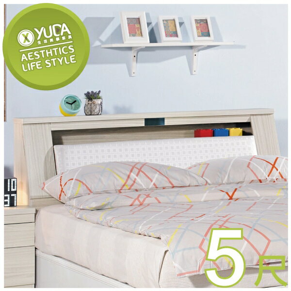 床頭箱【YUDA】夏緹絲 透氣皮革 雙人 5尺 收納床頭箱/床頭櫃/床櫃 J23S 349-1