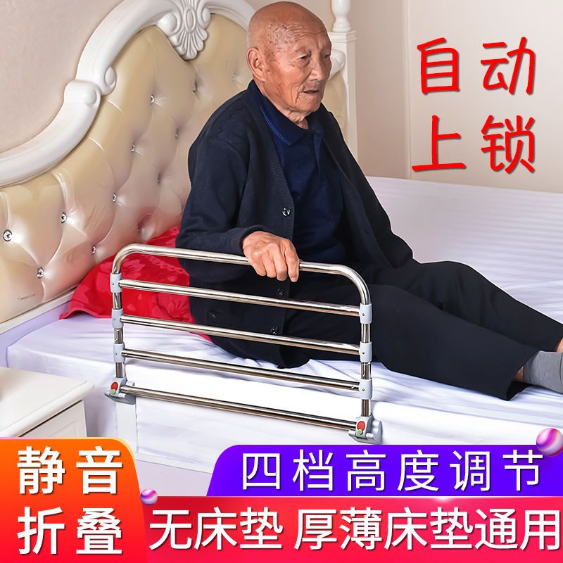 免運 可開發票 床邊扶手 老人扶手 助力器 扶手支架 新款折疊家用老人床護欄起床輔助器助力起身器通用防摔掉床邊扶手