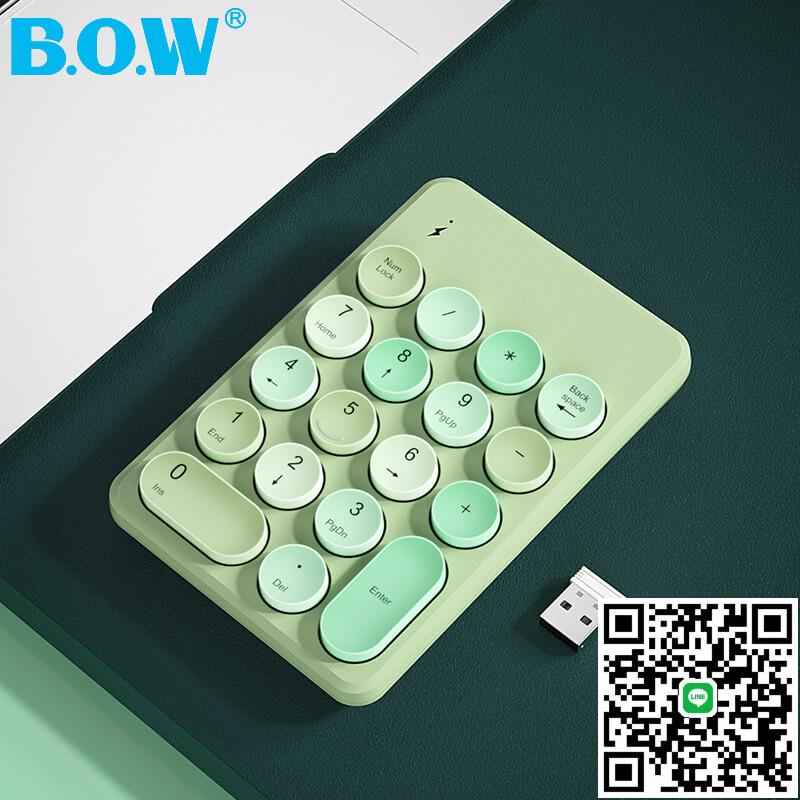 BOW航世臺式電腦小數字鍵盤筆記本usb外接銀行會計收銀出納可愛迷你
