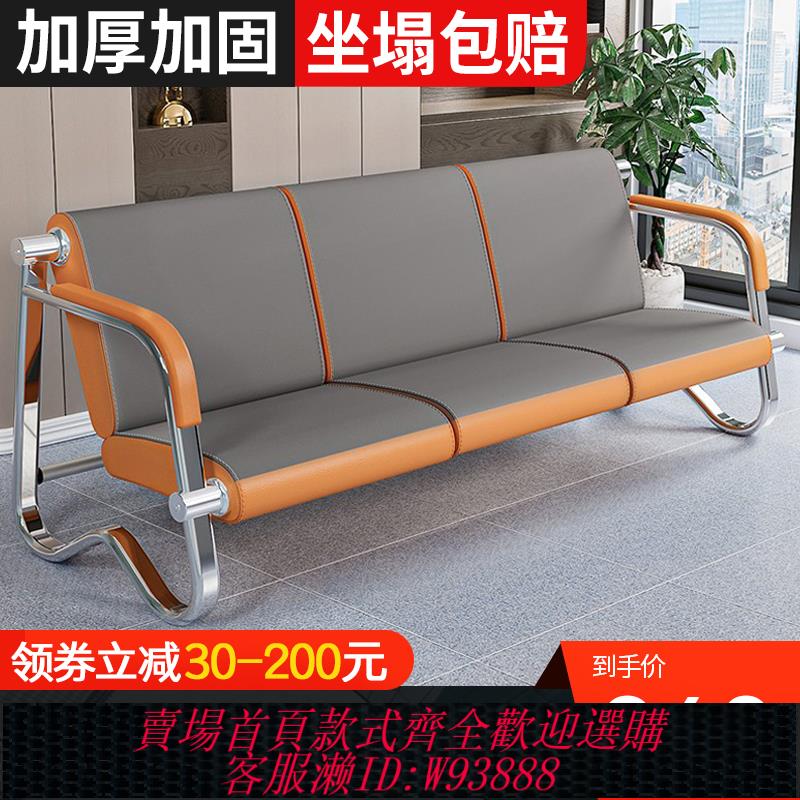 {臺灣公司貨 可打統編}排椅三人位機場椅候診椅公共連排椅休息等候椅銀行醫用座椅長椅子