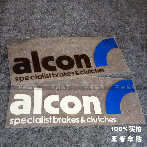 王者車貼 改裝標貼 適用於VW大眾德系改裝標志logo Alcon剎車貼紙
