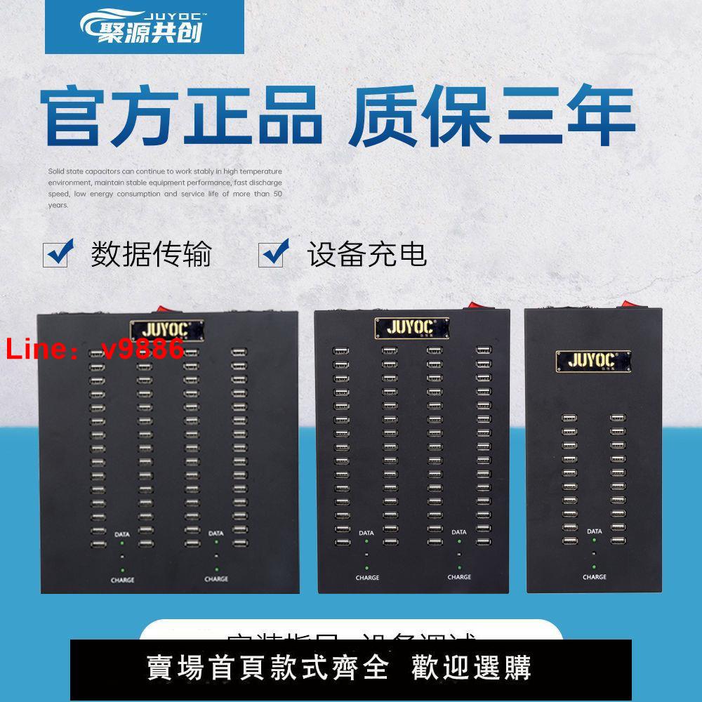 【臺灣公司保固】多口擴充套件集線器HUB2.0充電器USB手機充電柱傳輸擴充套件