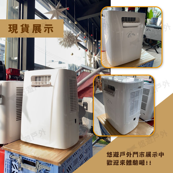 【艾比酷】移動式冷氣 JUZ-400 行動冷氣 移動空調 露營冷氣 體積小 登山 露營 通過商檢合格認證 悠遊戶外 9
