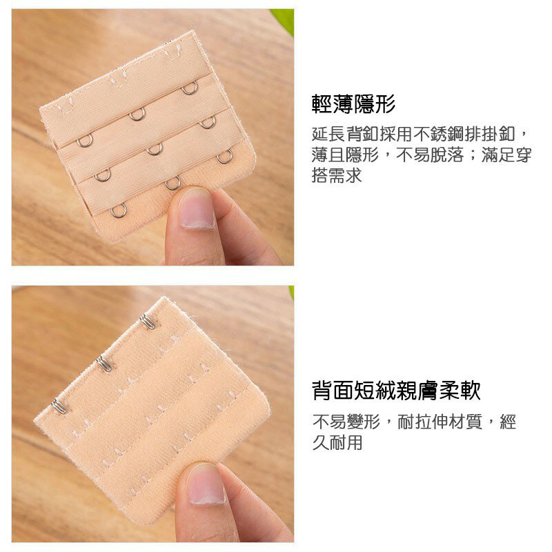 內衣延長釦【G010】台灣出貨 居家  孕婦 懷孕 胸罩延長扣 胸罩扣 胸罩加長扣 內衣加長扣 內衣扣 不鏽鋼內衣扣 4