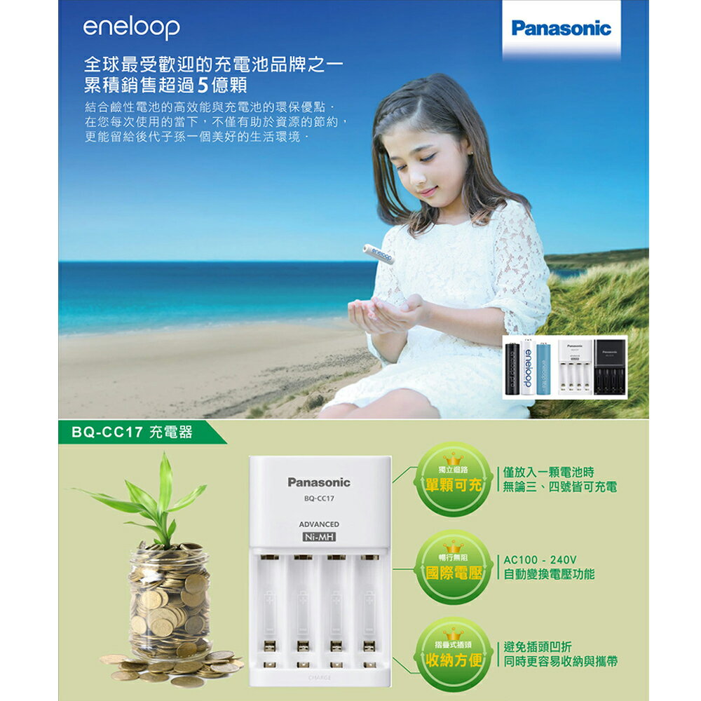 173：Panasonic　充電器＋NKYSL04B02　中古 173：Panasonic 充電器＋NKYSL04B02 中古 - メルカリ