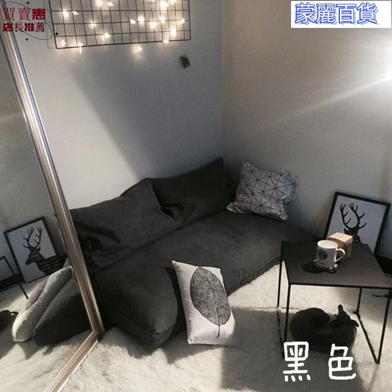 開立發票 免運小沙發 懶人沙發 雙人沙發 簡約沙發 小型沙發 摺疊沙發 懶骨頭沙發日韓雙人懶人沙發豆袋榻榻米飄窗陽臺客廳三件套樂袋沙發