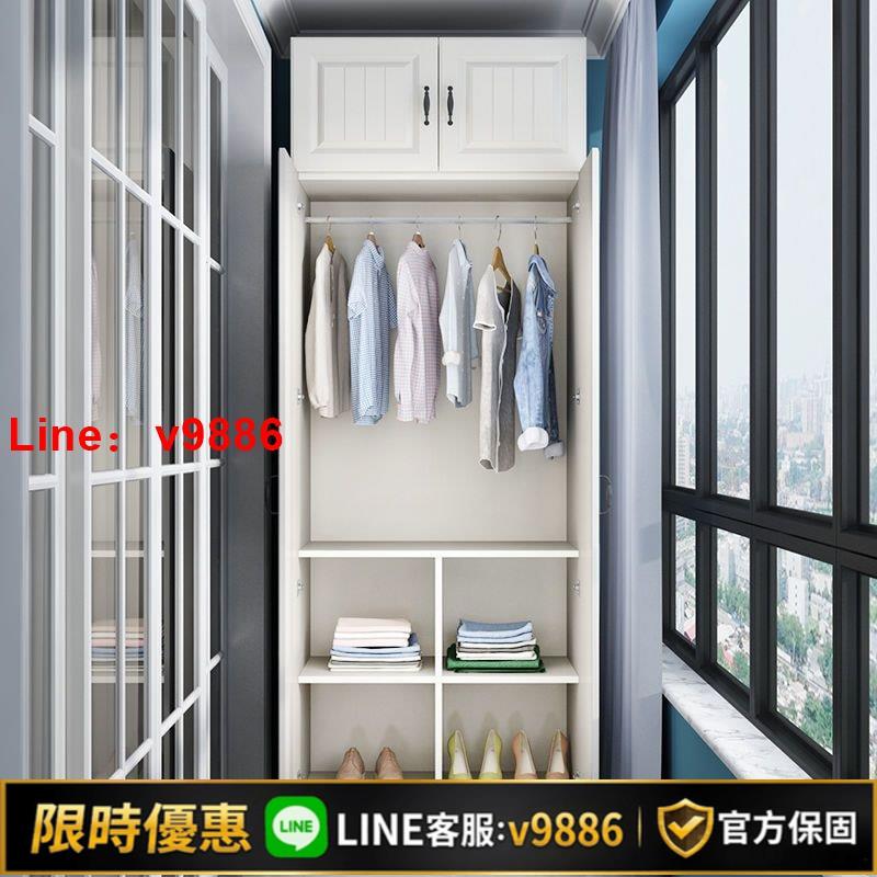 【台灣公司 可開發票】防曬衣櫃陽臺櫃大容量儲物櫃簡約飄窗櫃多層鞋櫃經濟型收納雜物櫃
