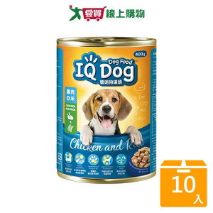 IQ DOG狗罐頭-雞肉+米 400G【十入組】【愛買】