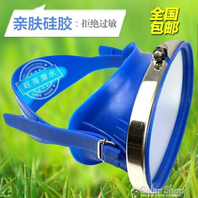 矽膠平鏡成人潛水面鏡裝備深潛浮潛潛水鏡大框超清軟面罩捕魚鏡