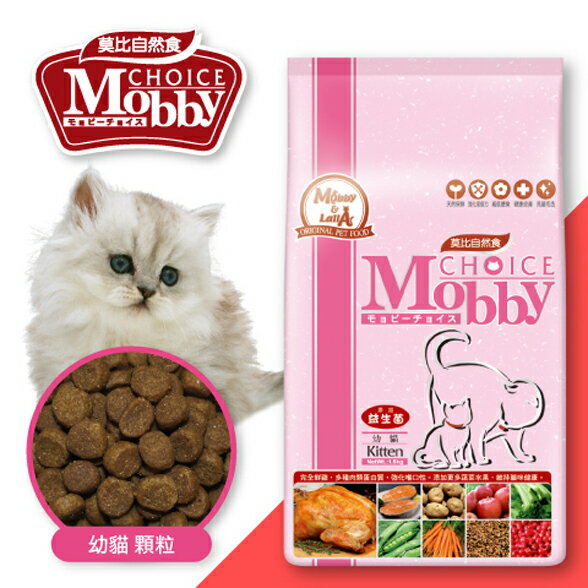【寵愛家】Mobby莫比幼貓飼料系列