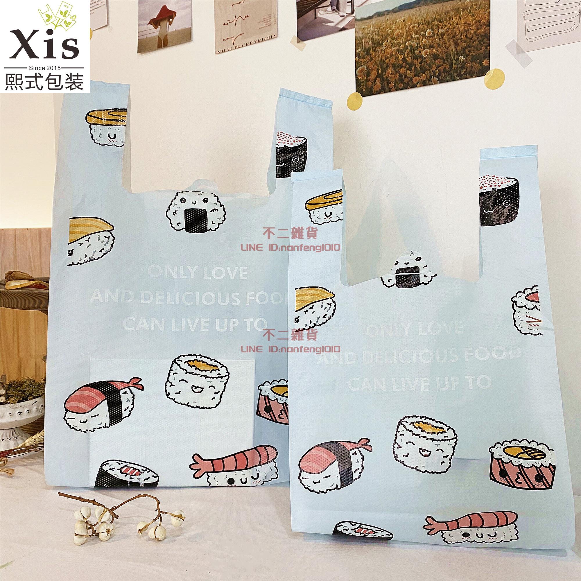 50個 日系海鹽藍可愛壽司塑膠手提袋烘焙甜品禮品包裝袋蛋糕蛋撻打包袋【不二雜貨】