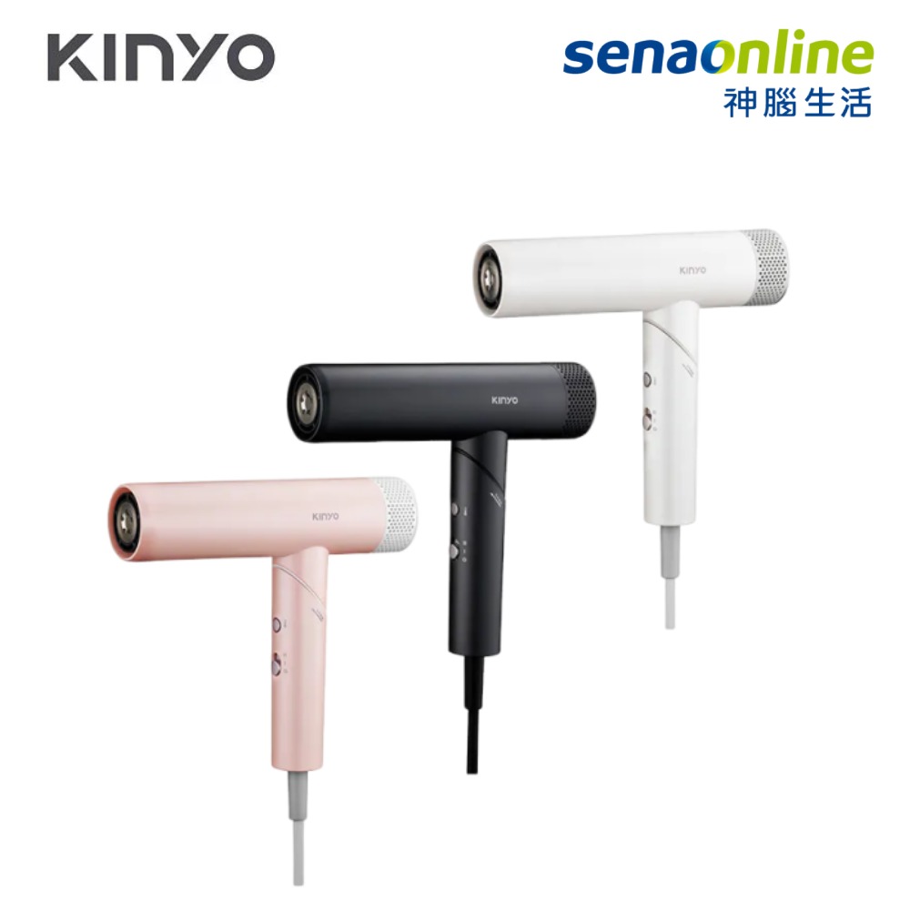 【APP下單4%回饋★領券再折】KINYO 全球電壓無刷吹風機 白/粉/灰 KH-9660